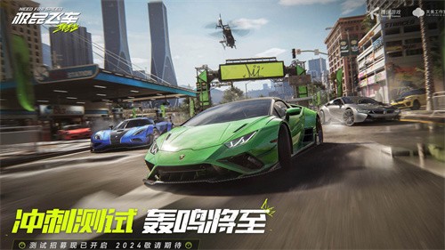 极品飞车集结资格怎么获取 极品飞车集结资格获取方法
