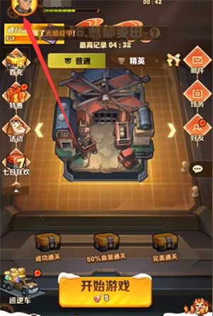 向僵尸开炮最新钻石兑换码 向僵尸开炮钻石兑换码大全