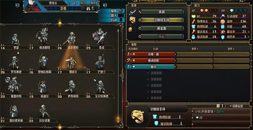 圣兽之王放过贾美尔吗  圣兽之王贾美尔放不放攻略