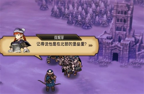 圣兽之王亚高比尔和伯特兰怎么入队 圣兽之王亚高比尔和伯特兰入队攻略