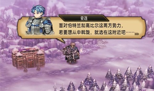 圣兽之王亚高比尔和伯特兰怎么入队 圣兽之王亚高比尔和伯特兰入队攻略