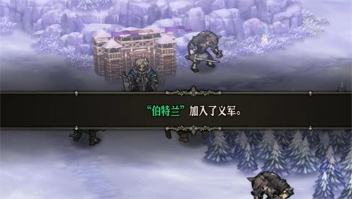 圣兽之王亚高比尔和伯特兰怎么入队 圣兽之王亚高比尔和伯特兰入队攻略