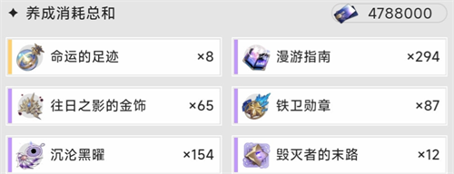 崩坏星穹铁道2.0花藏繁生什么时候开启 崩坏星穹铁道2.0花藏繁生攻略