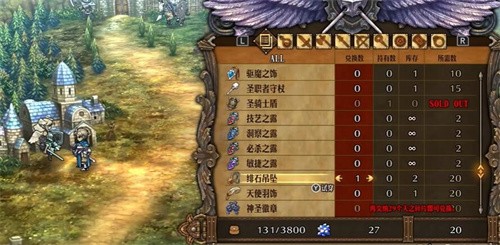 圣兽之王天使怎么入队 圣兽之王天使入队方法