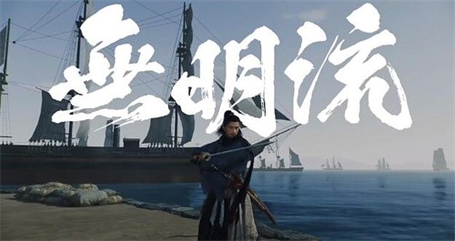 浪人崛起有哪些武器类型 浪人崛起武器大全