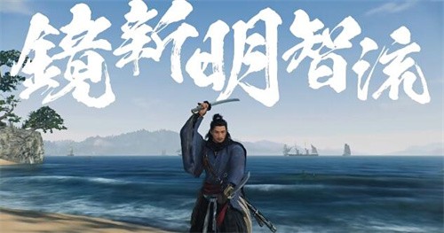 浪人崛起有哪些武器类型 浪人崛起武器大全