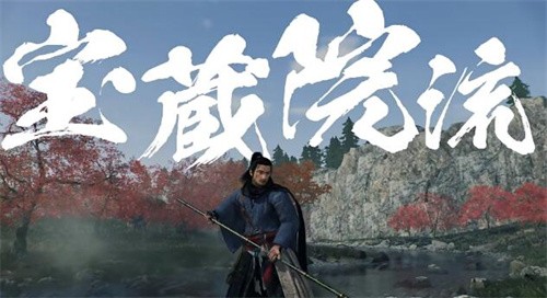 浪人崛起有哪些武器类型 浪人崛起武器大全