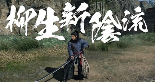 浪人崛起有哪些武器类型 浪人崛起武器大全