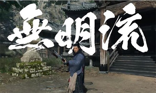 浪人崛起有哪些武器类型 浪人崛起武器大全