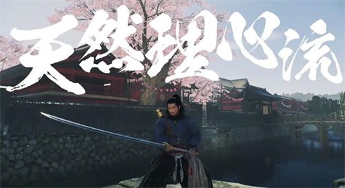 浪人崛起有哪些武器类型 浪人崛起武器大全