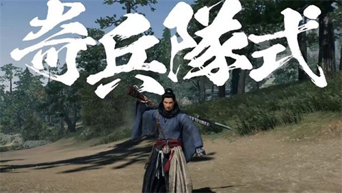 浪人崛起有哪些武器类型 浪人崛起武器大全