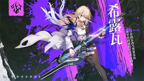 崩坏星穹铁道希露瓦怎么配队 崩坏星穹铁道希露瓦配队推荐