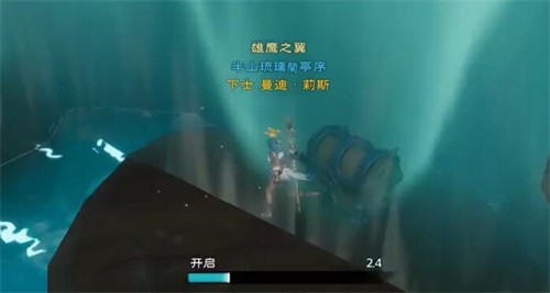 塔瑞斯世界安卡什峡谷宝箱位置在哪 塔瑞斯世界安卡什峡谷宝箱位置大全