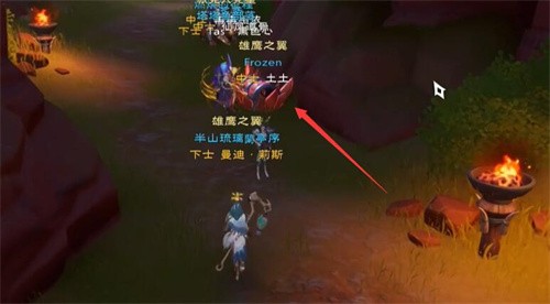 塔瑞斯世界安卡什峡谷宝箱位置在哪 塔瑞斯世界安卡什峡谷宝箱位置大全