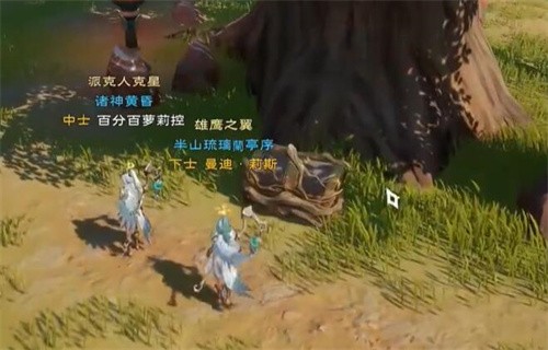 塔瑞斯世界安卡什峡谷宝箱位置在哪 塔瑞斯世界安卡什峡谷宝箱位置大全
