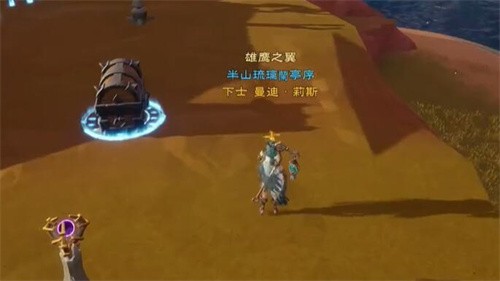 塔瑞斯世界安卡什峡谷宝箱位置在哪 塔瑞斯世界安卡什峡谷宝箱位置大全