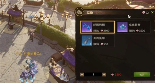 塔瑞斯世界怎么钓鱼 塔瑞斯世界钓鱼方法
