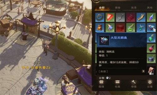 塔瑞斯世界怎么钓鱼 塔瑞斯世界钓鱼方法