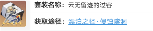 崩坏星穹铁道玲可遗器怎么选 崩坏星穹铁道玲可遗器推荐