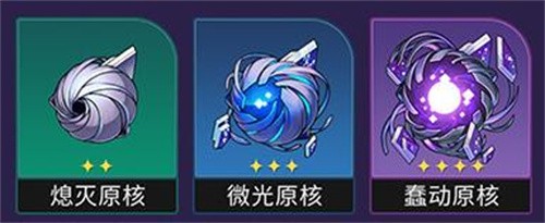 崩坏星穹铁道玲可培养材料有哪些 崩坏星穹铁道玲可培养材料一览