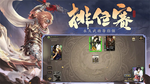 三国杀十周年兑换码最新 三国杀十周年兑换码2024大全