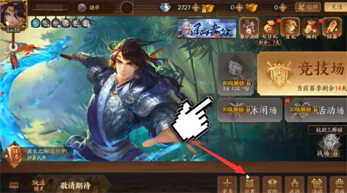 三国杀十周年兑换码最新 三国杀十周年兑换码2024大全