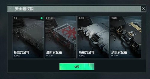 三角洲行动安全箱和卡包怎么获得 角洲行动安全箱和卡包获得攻略