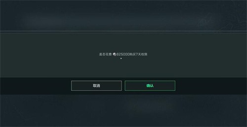 三角洲行动安全箱和卡包怎么获得 角洲行动安全箱和卡包获得攻略