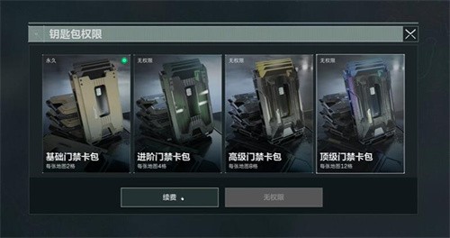 三角洲行动安全箱和卡包怎么获得 角洲行动安全箱和卡包获得攻略