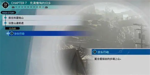 最终幻想7重生巫师长杖怎么获得 最终幻想7重生巫师长杖获得攻略