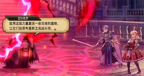圣兽之王有哪些结局 圣兽之王全结局攻略