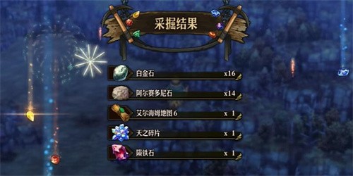 圣兽之王花之武器怎么获得 圣兽之王花之武器获取方法