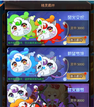 神谕之剑礼包激活码有哪些 神谕之剑礼包激活码大全