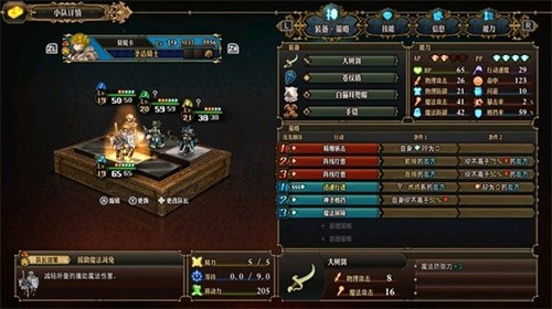 圣兽之王前期队伍推荐 圣兽之王前期队伍搭配一览