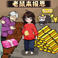 帮帮这家人手游下载2024最新版安卓