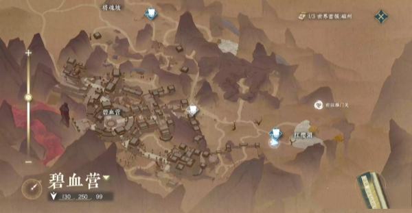 逆水寒手游沙中诀奇遇怎么触发5