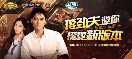 cf手游楼兰古墓版本内容揭秘