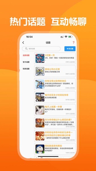 39游戏盒子安卓下载免费版