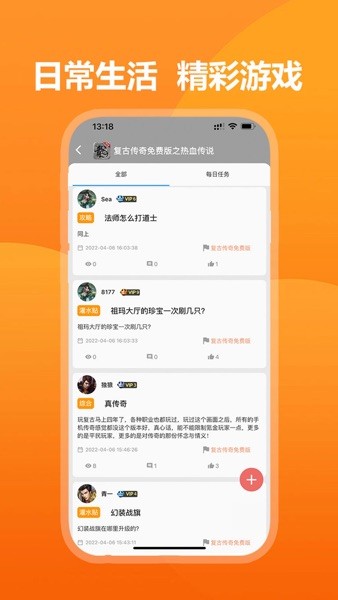 39游戏盒子安卓下载免费版