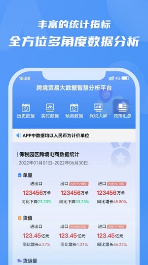 灵谋华为版免费下载
