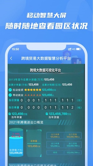 灵谋华为版免费下载