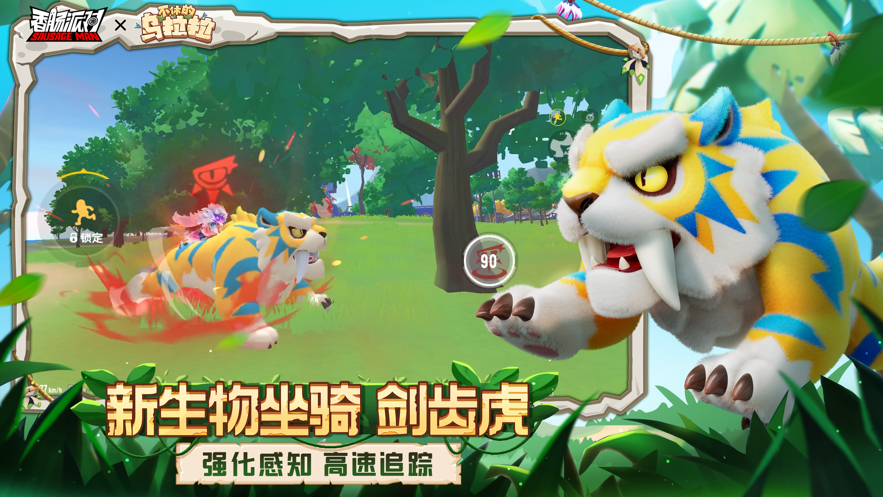 香肠派对兑换码糖果2024