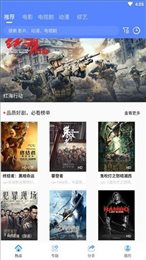 海鸥影院最新下载