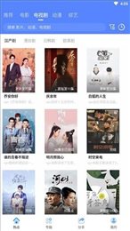 海鸥影院最新下载