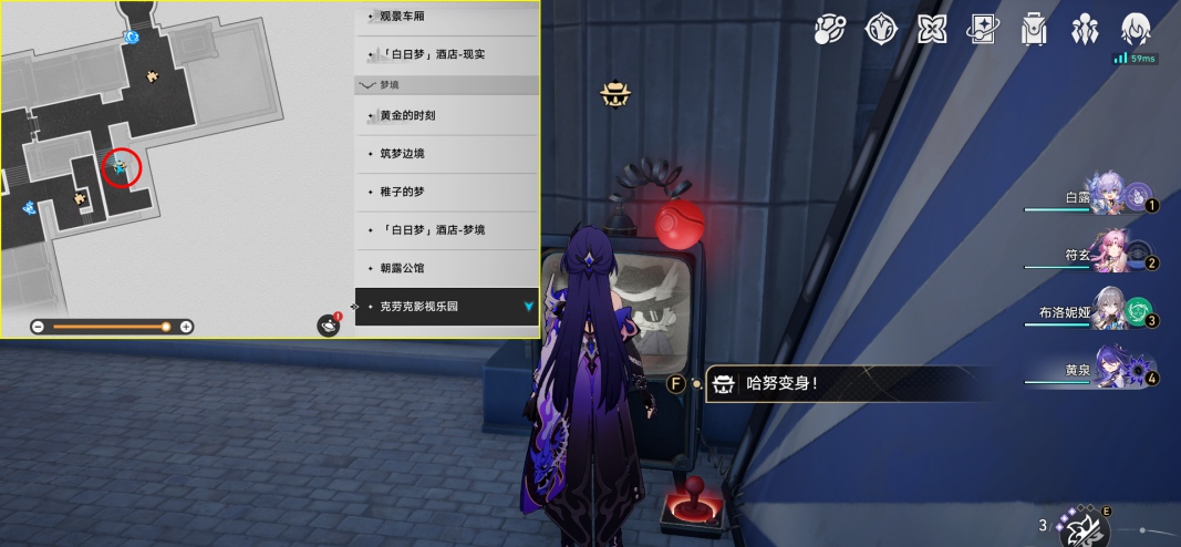 崩坏星穹铁道狼伴归途成就怎么解锁2