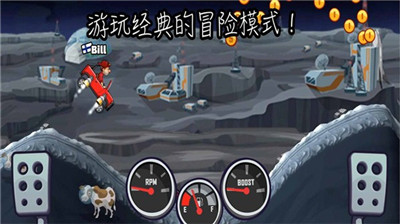 致命特快车免费版手机版