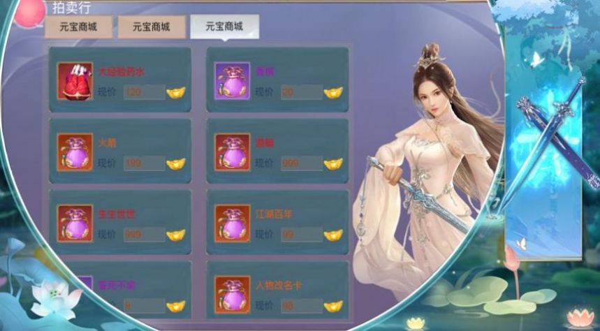 江湖闲侠