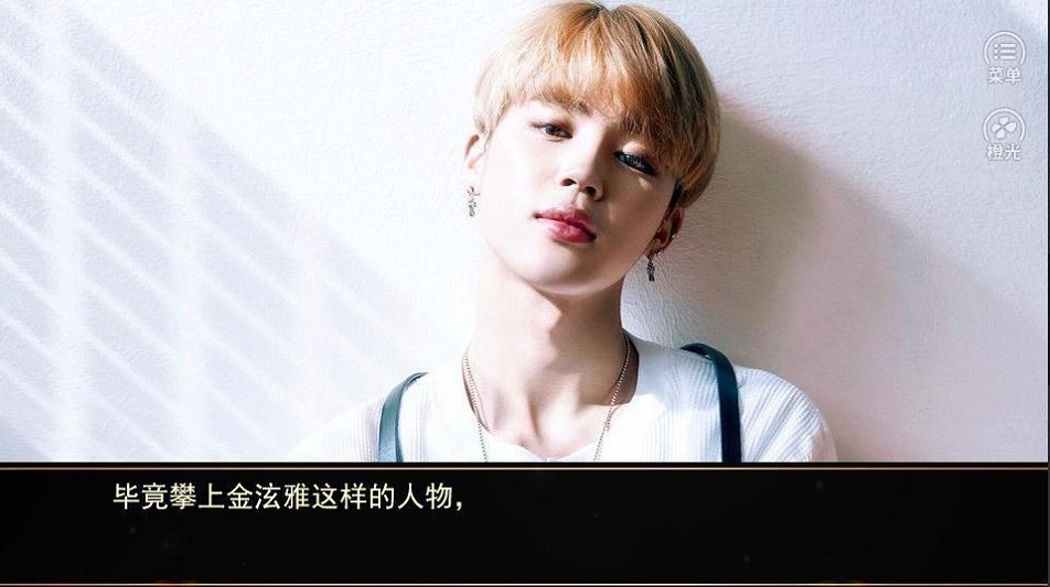 绮丽之歌橙光app免费