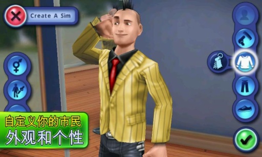 模拟人生3安卓版