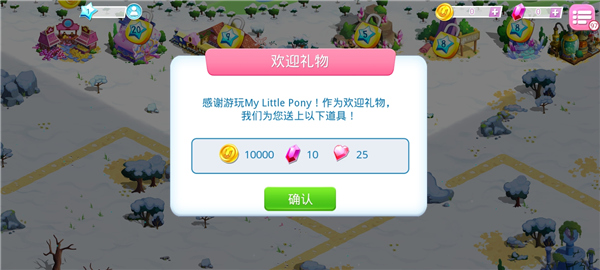 小马宝莉彩虹跑将中文版假面骑士